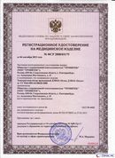 ДЭНАС-Остео 4 программы в Лобне купить Нейродэнс ПКМ официальный сайт - denasdevice.ru 